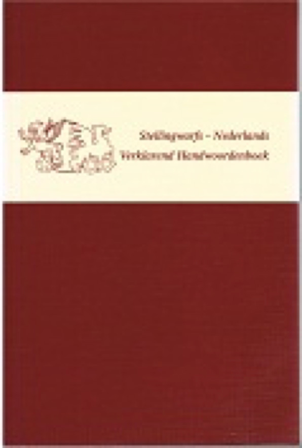 Henk Bloemhoff/Stellingwarfs-Nederlands Verklarend Handwoordenboek